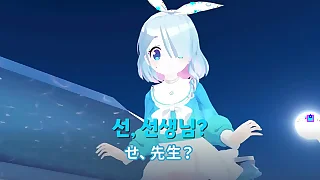 블루 아카이브 아로나 채널 &num;15 - 할로윈